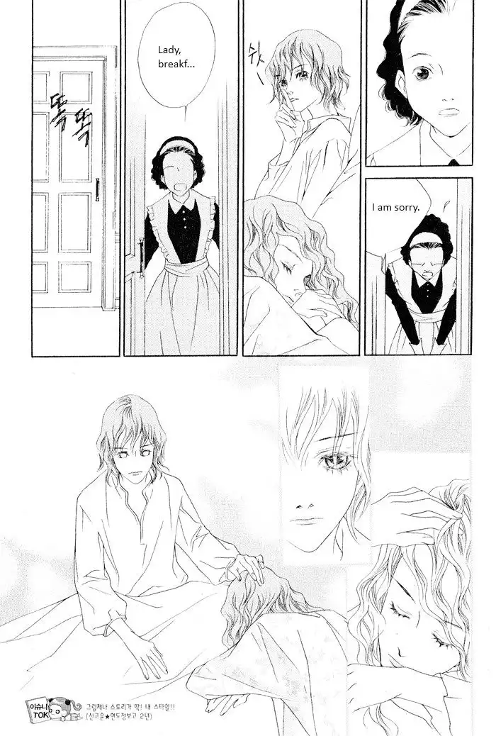 Savage Garden Chapter 15 25